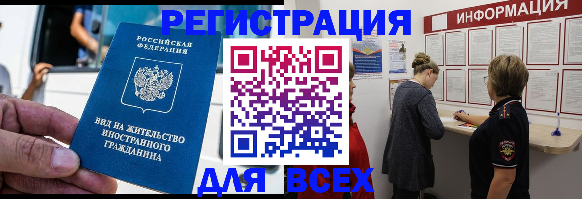 прописка в квартире в Ардоне