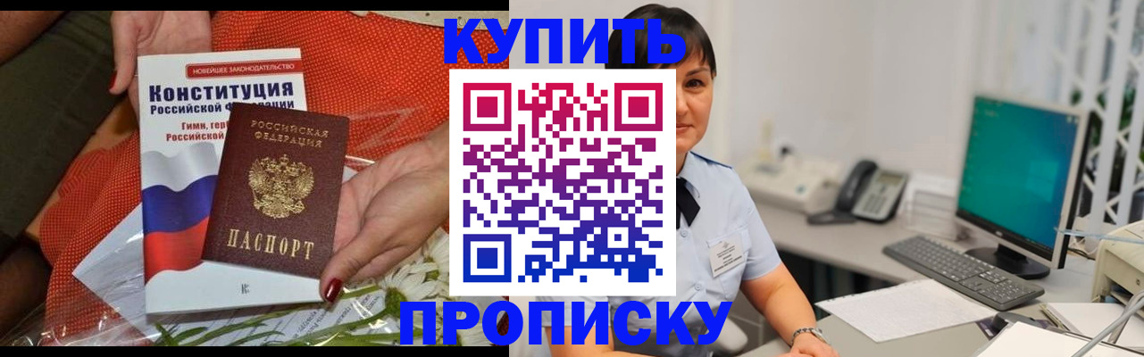 пропишу в квартире в Ардоне